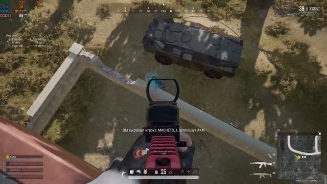 Pubg, mission complete смотреть онлайн