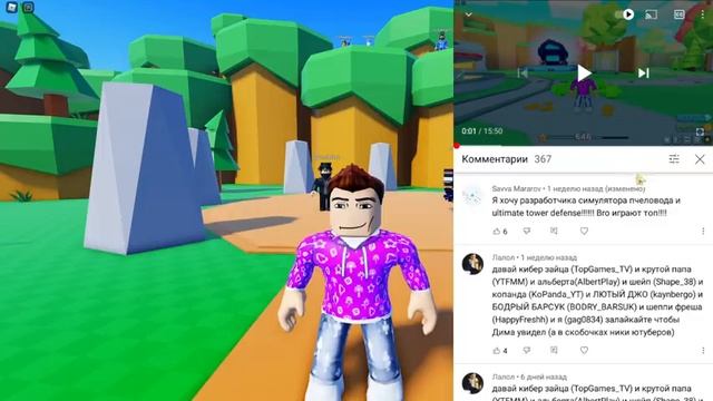 ТОП-3 В PET SIMULATOR X ПОЛУЧИЛ БАН В РОБЛОКС! СКОЛЬКО СТОИТ ШМОТ В РОБЛОКС? ROBLOX смотреть онлайн