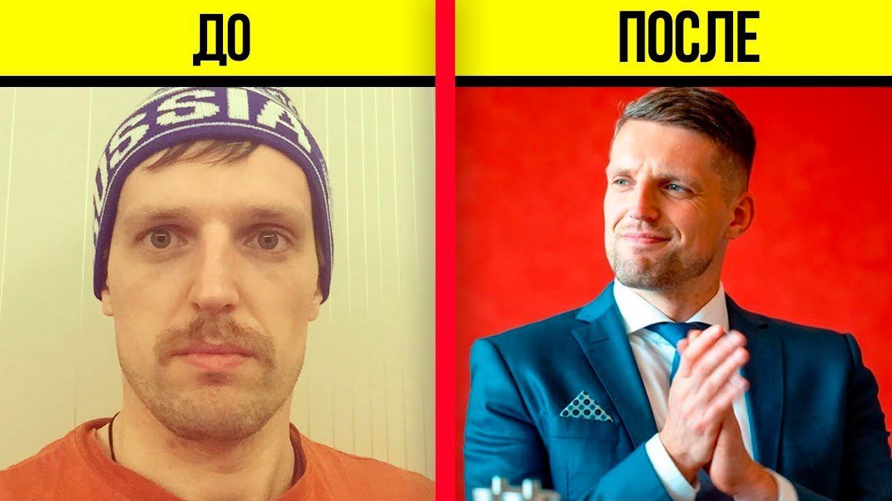 15 Легких Способов КРУТО ВЫГЛЯДЕТЬ Не Прилагая Усилий смотреть онлайн