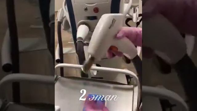 Процедура 