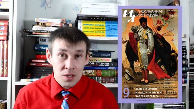 Прочитанное за ноябрь и декабрь. смотреть онлайн