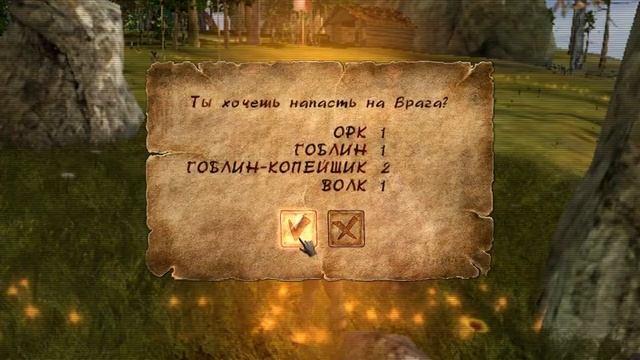 Восхождение на трон №2: Сложный бой смотреть онлайн