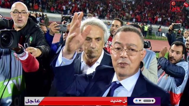 عاجل وقبل قليل.فوزي القجع يفاجئ المغاربة ويتخد هدا القرار بخصوص وحيد خليلوزيتش شاهد الآن смотреть онлайн