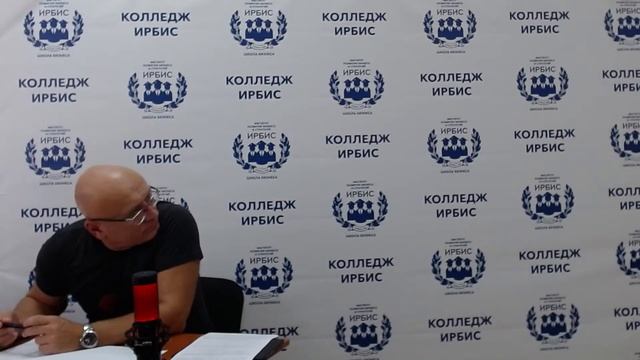 Спецкурс от преподавателя Анпилогов Д.В. группа ТУР-22 смотреть онлайн