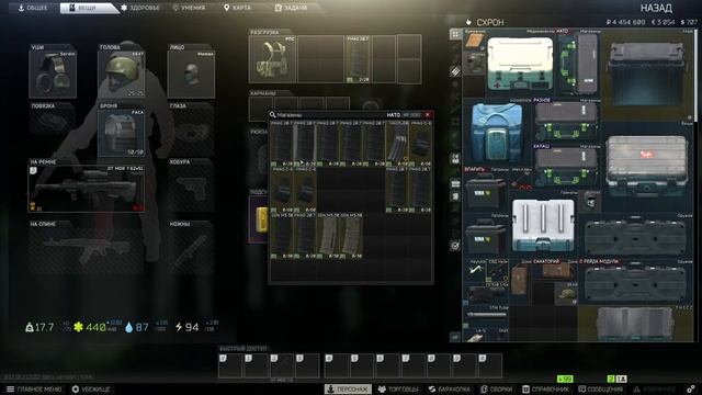 Когда ты Новичек в Таркове (9) смотреть онлайн