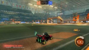 Рокет лига турнир