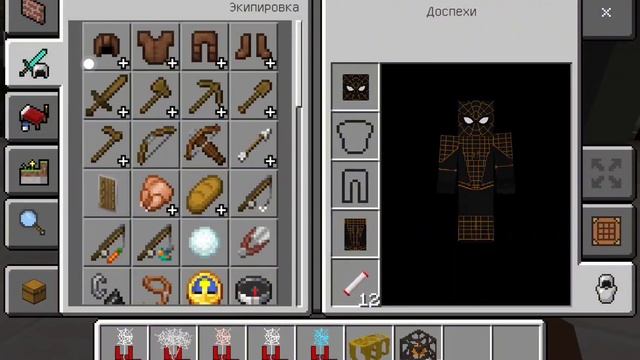 ЭТО САМЫЙ ЛУЧШИЙ МОД НА ЧЕЛОВЕКА - ПАУКА!!! ШОК!!! смотреть онлайн