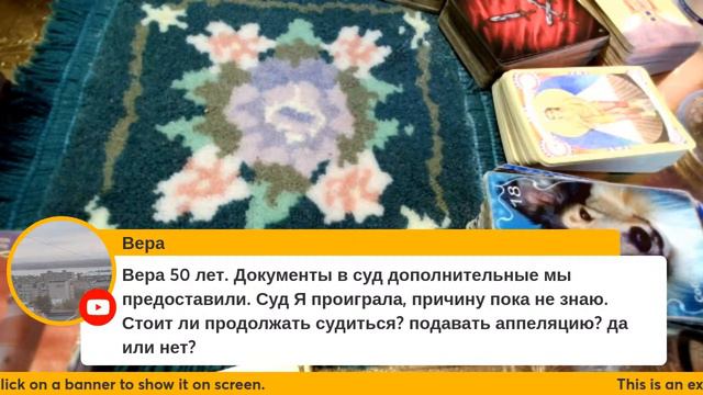Ответы здесь и сейчас -Да или Нет на картах Таро, оракулах и рунах смотреть онлайн