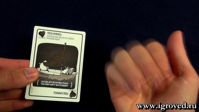 Взрывные котята. Обзор настольной игры от Игроведа смотреть онлайн