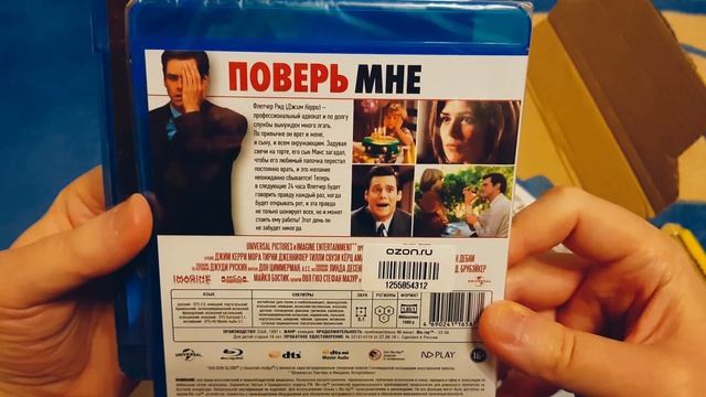 Посылка с Озона Фильмы приехали Распаковка смотреть онлайн