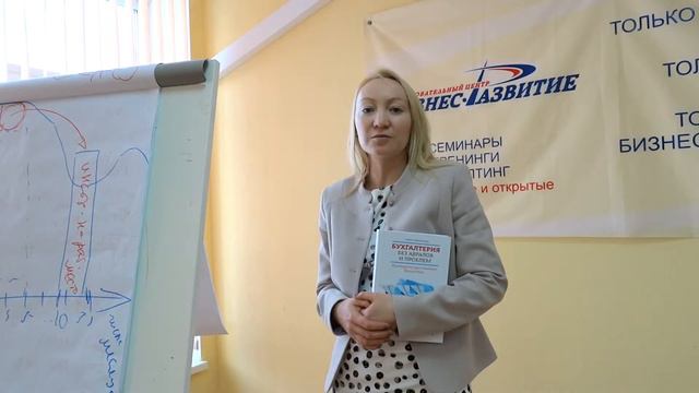 Алия Султанова, главный бухгалтер представительства 