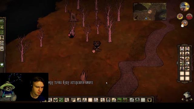 Стрим Don't Starve Together/Выживаем со всеми кто желает) Марсиане 2468 смотреть онлайн