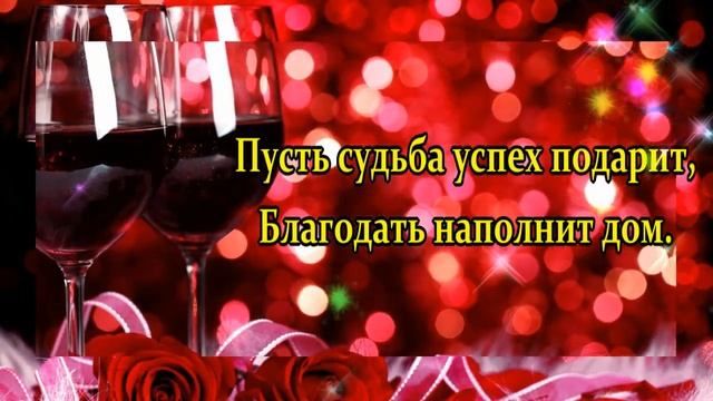 С ДНЕМ РОЖДЕНИЯ! ШИКАРНОЕ ПОЗДРАВЛЕНИЕ С ДНЕМ РОЖДЕНИЯ! смотреть онлайн