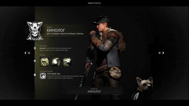 Remnant 2 || Обзор или выводы после прохождения смотреть онлайн