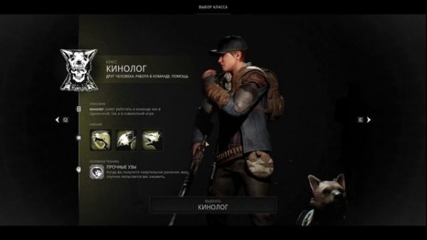 Remnant 2 || Обзор или выводы после прохождения