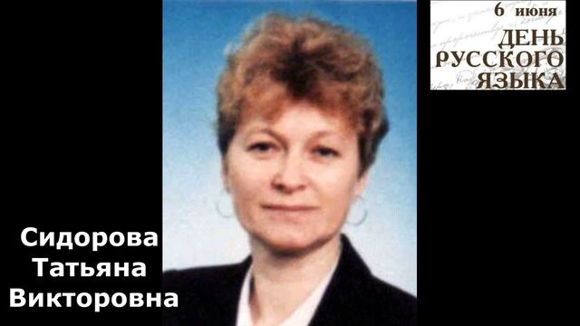 Хранители родного языка смотреть онлайн