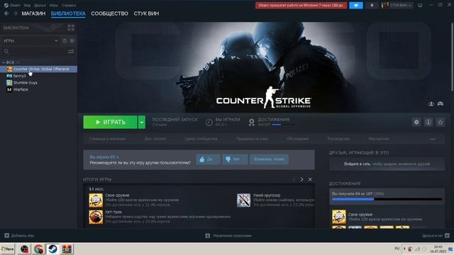 КАК СКАЧАТЬ Counter-Strike Classic Offensive! | Black Shark смотреть онлайн