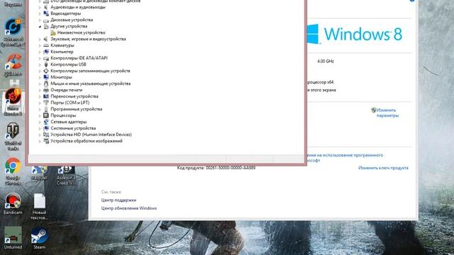 как узнать параметры своего пк смотреть онлайн