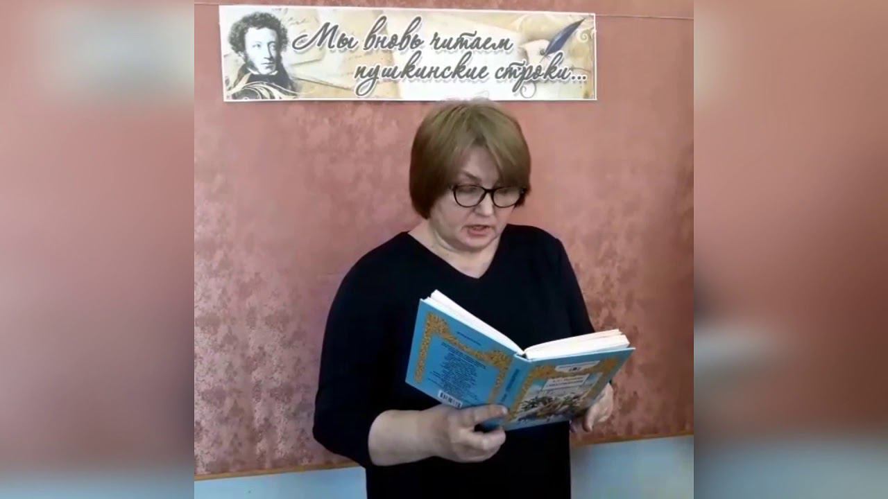 А.С. Пушкин «Анчар». Читает Косаковская Анна Владимировна смотреть онлайн