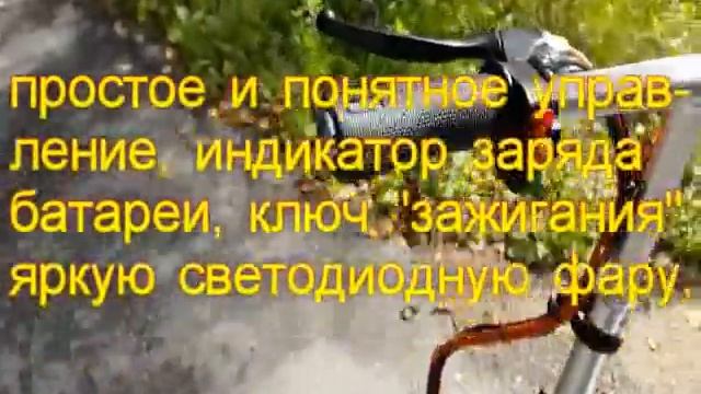 Электровелосипед METAI 8 0 смотреть онлайн