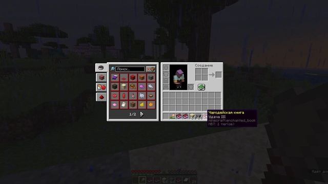 Minecraft 1.20. Можно ли зачаровать кисточку? смотреть онлайн
