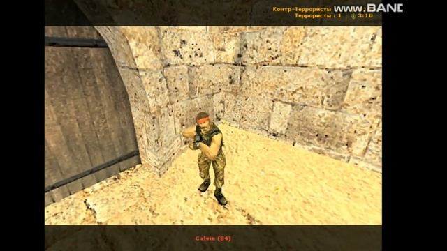 Играем Counter Strike 1.6 карту du-dust 2x2 в 2019 смотреть онлайн