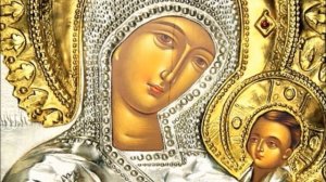 О Всепетая | Молитва ко Пресвятой Богородице