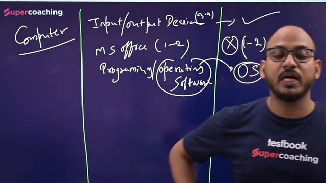 MP Sub Engineer Exam Analysis 2022 | 7 November All Shift-1 & Shift-2 Exam Analysis | By Vaibhav Si смотреть онлайн