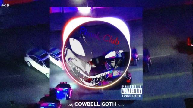 DRAGONMANE - COWBELL GOTH (Slowed + Reverb) смотреть онлайн