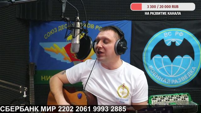 Песня солдату!!! Кино, Чайф, Чиж, Сектор газа, КиШ, Голубые береты, А. Розембаум. М. Круг. #гитара смотреть онлайн