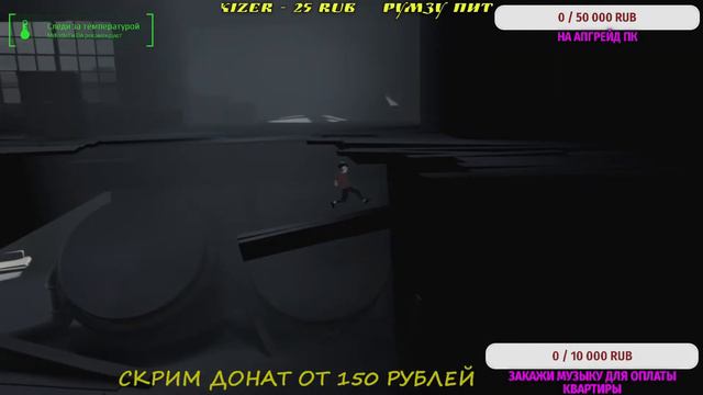 INSIDE БЕГИ ИЛИ ПОЛУЧИ ПО ШЕЕ!!! смотреть онлайн