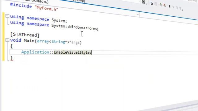 Visual Studio 2012 C++ Windows Form смотреть онлайн