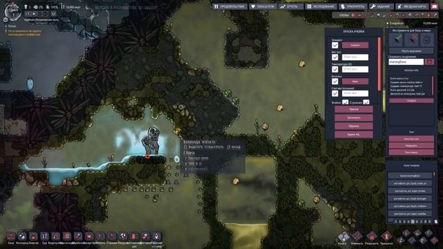 Гайд: Как охладить паровой гейзер/воронку холодного пара Oxygen not included смотреть онлайн