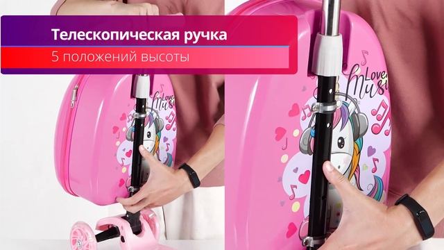 Детальный обзор на детский складной трехколесный чемодан-самокат. Все нюансы использования смотреть онлайн