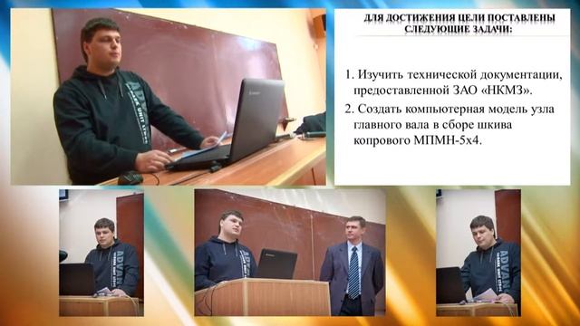 Доклад Ивана Громова смотреть онлайн