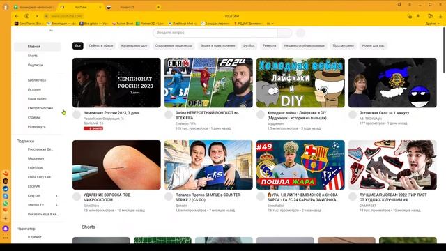 Командный Чемпионат Свердловской области 2023 смотреть онлайн