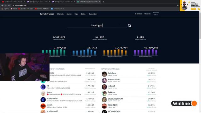QUICKHUNTIK Смотрит: Топ Моменты с Twitch | Разоблачение Некоглая | Monke После Рюмочной смотреть онлайн