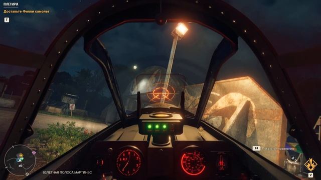 [2K 60fps] Far Cry 6. Глава 2: Мадругада, Задание 11: Полет мяча - Адская пушка ! смотреть онлайн