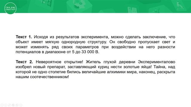 11 класс. Русский язык. Особенности функциональных стилей речи. 22.05.2020. смотреть онлайн