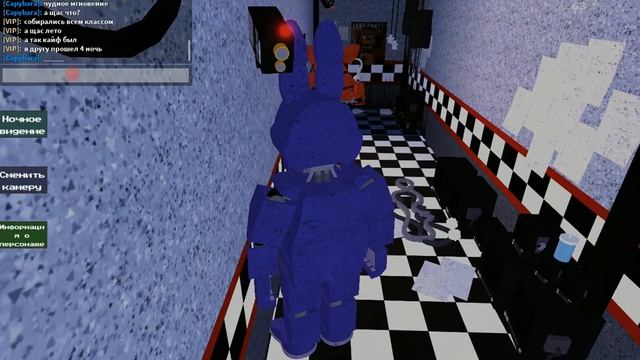 ОНИ ПРЕСЛЕДУЮТ МЕНЯ ДАЖЕ ЗДЕСЬ ➲ Roblox FNaF 1 Multiplayer смотреть онлайн