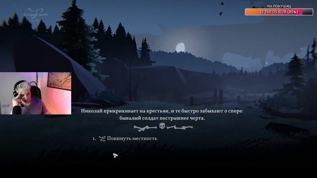 Black Book stream replay vol.2. Изучаем заговоры смотреть онлайн
