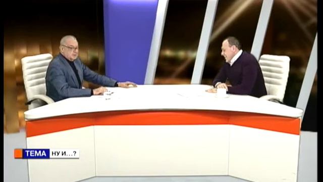 Время Игоря Покровского. Дмитрий Спивак (23 03 16) Ну и...? смотреть онлайн