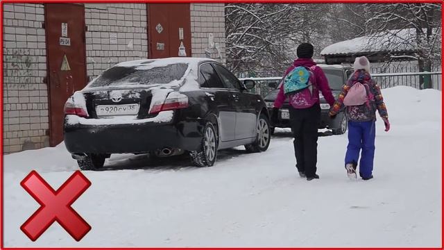 Урок по ПДД для детей зима смотреть онлайн