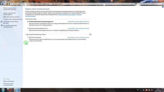 КАК ОТКЛЮЧИТЬ СПЯЩИЙ РЕЖИМ НА WINDOWS 7 смотреть онлайн