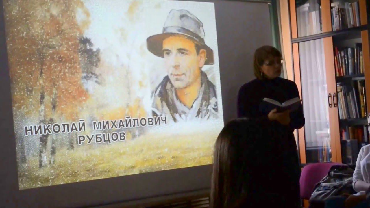 Николай Рубцов Про зайца смотреть онлайн