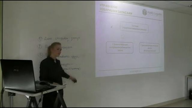 Зачем нужна карточка поставщика. Закупочная логистика смотреть онлайн