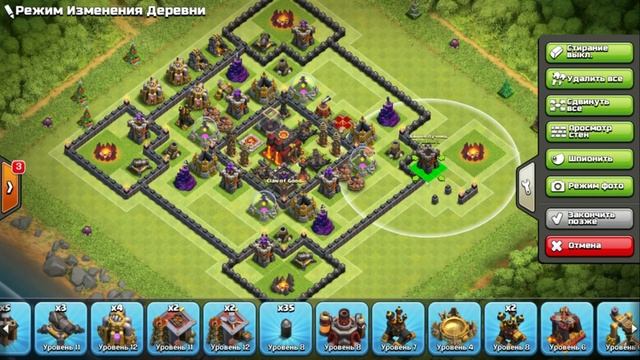 Расстановка 10 тх в clash of clans смотреть онлайн