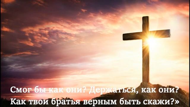 Песня ,,Я видел сон.,, смотреть онлайн