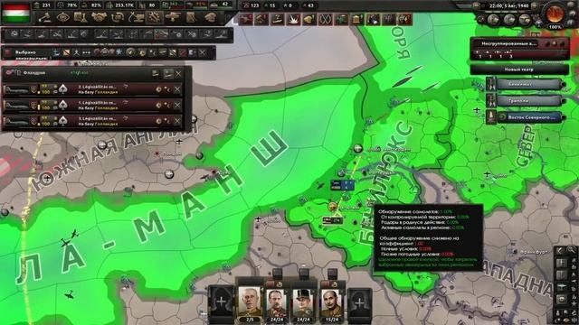 Венгерская гегемония на Балканах. HOI4: By Blood Alone. смотреть онлайн
