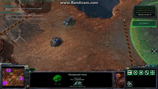 SyarCraft 2: Wings of Liberty - испытание №1. Расса людей смотреть онлайн